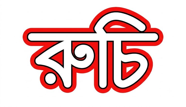 Ruchi